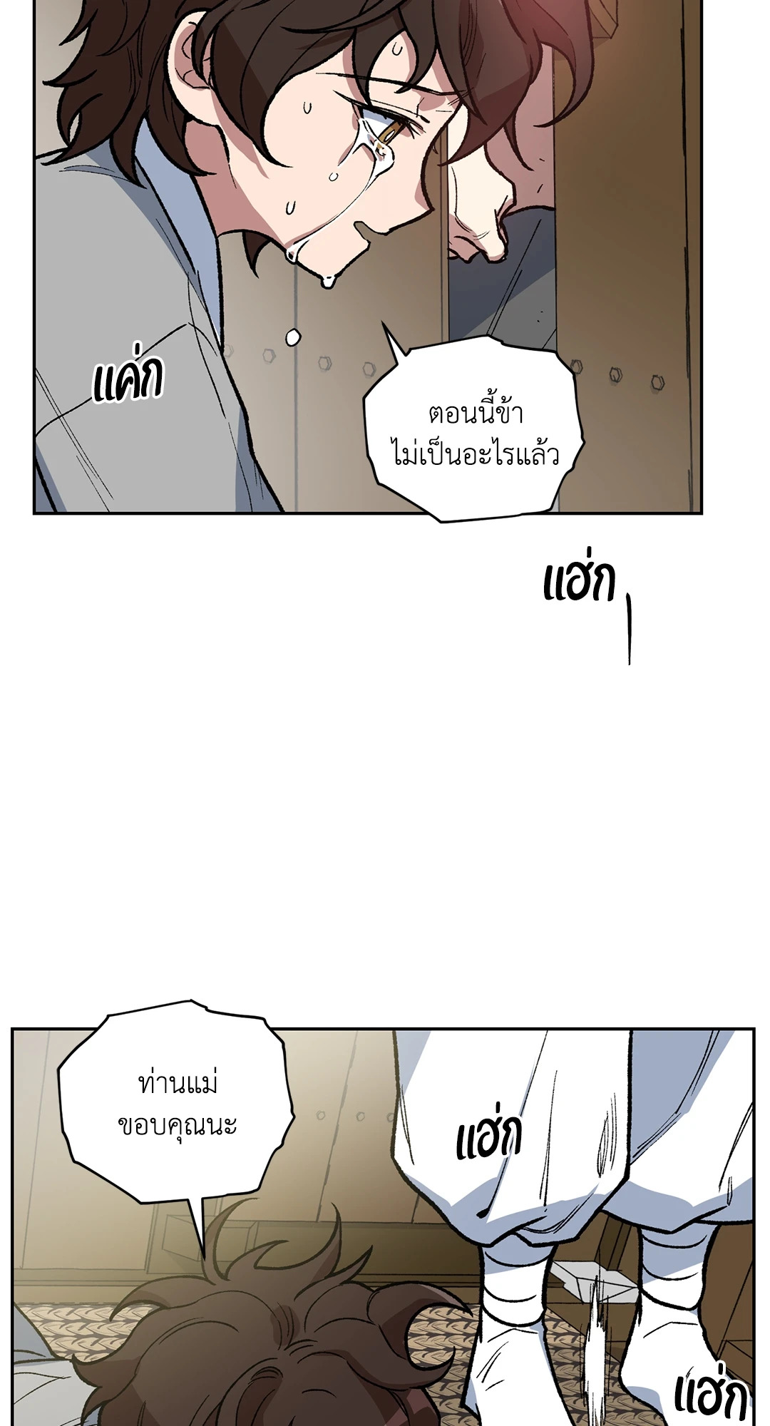 หน้า 38