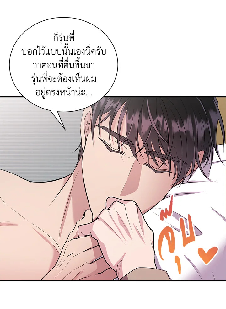 หน้า 43