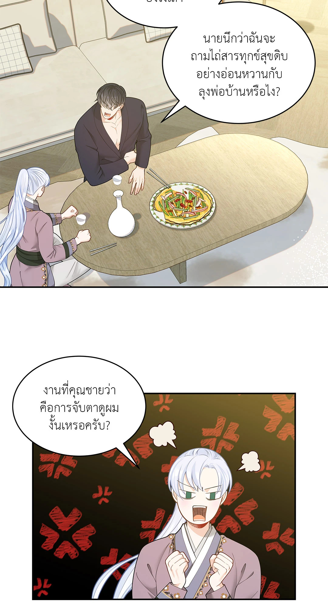 หน้า 44