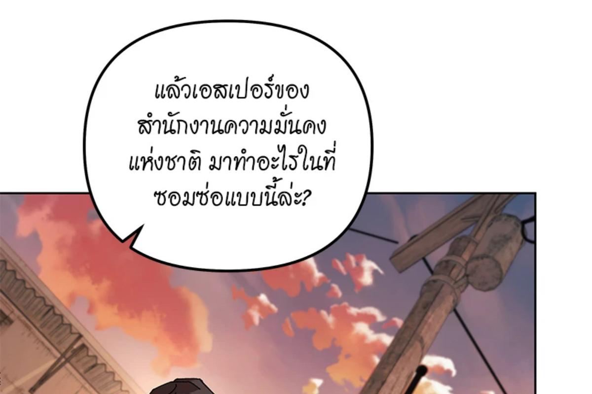 หน้า 174