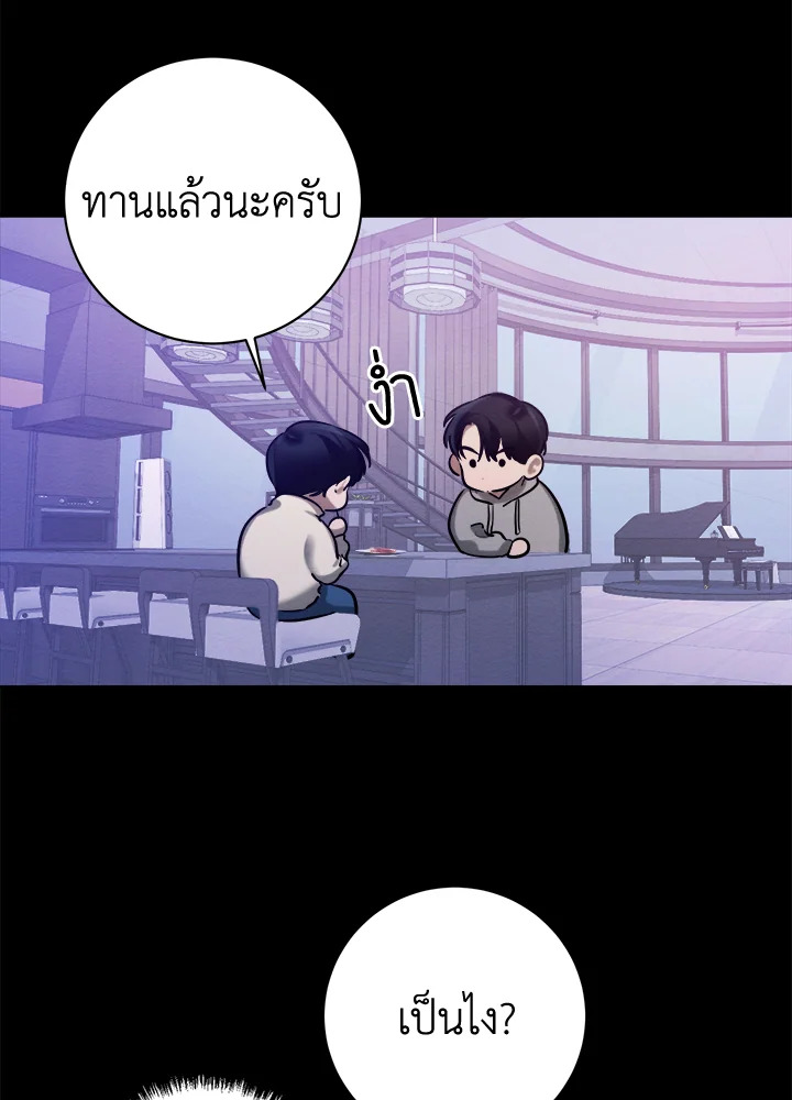 หน้า 93