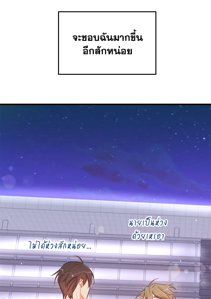 หน้า 71