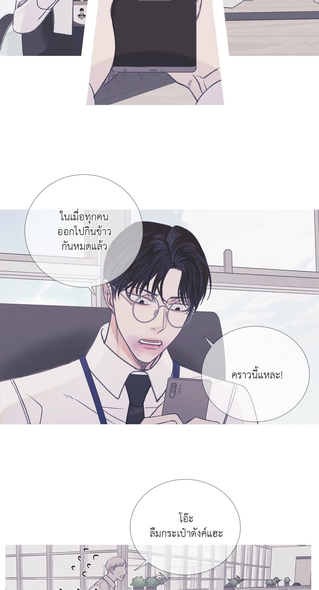 หน้า 18