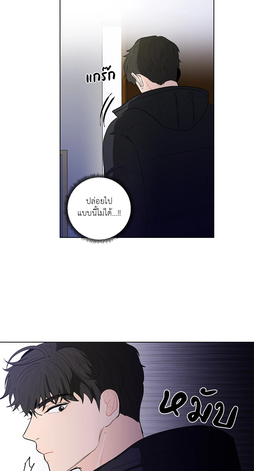 หน้า 51
