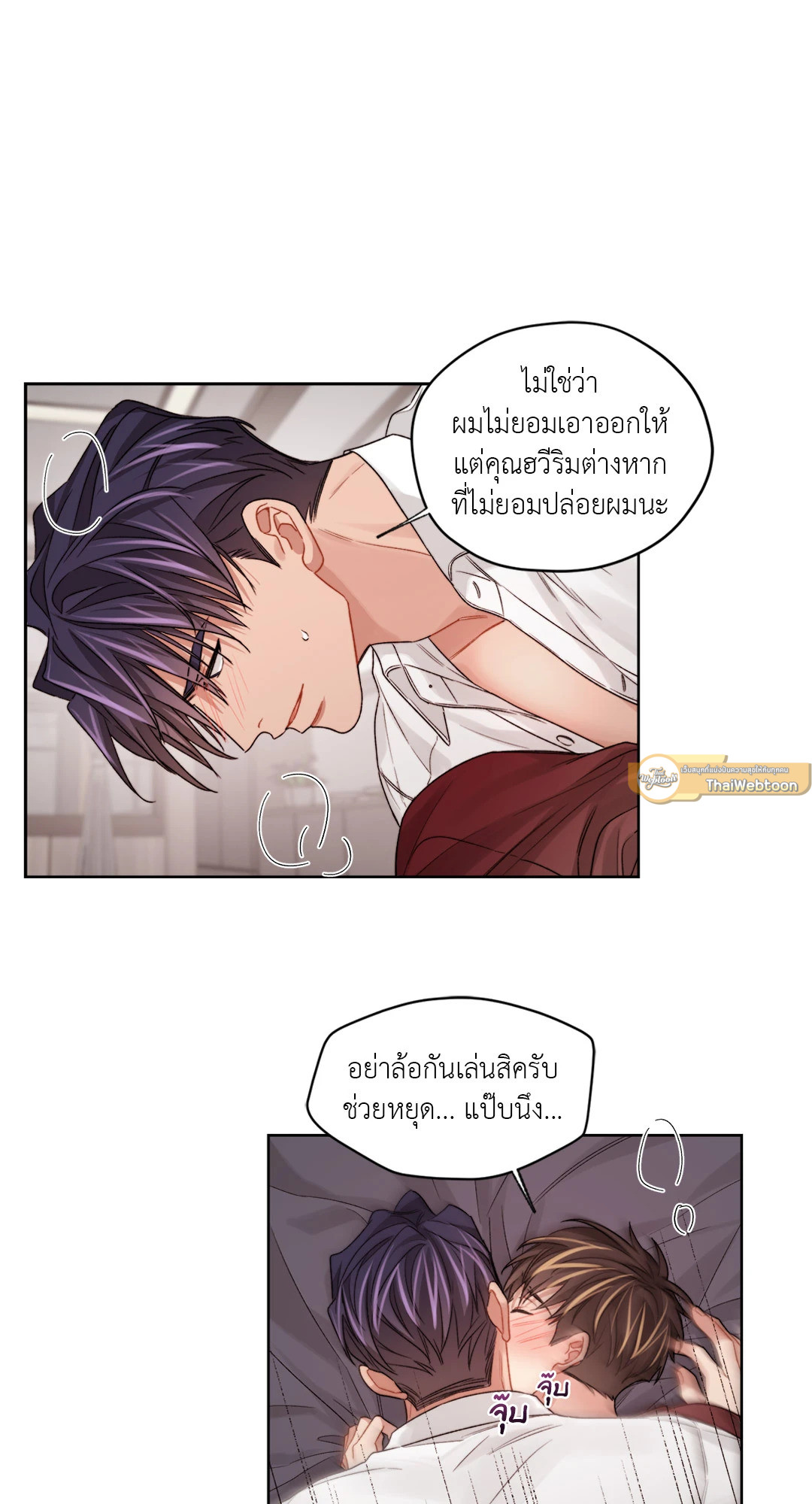 หน้า 33