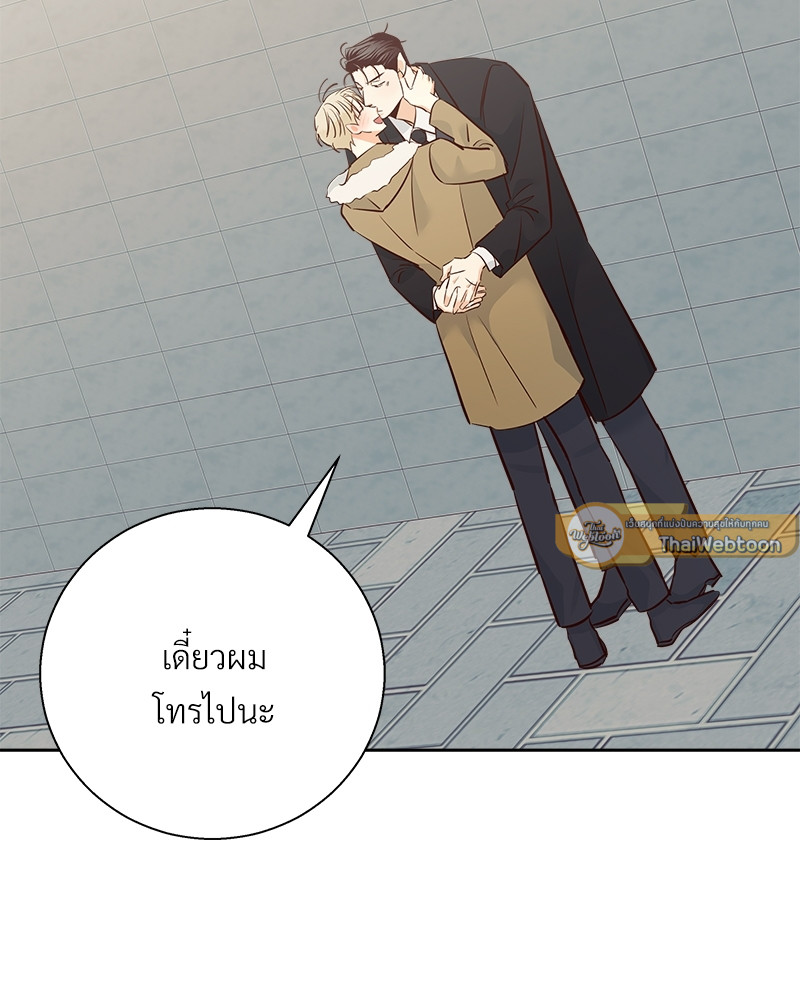 หน้า 75