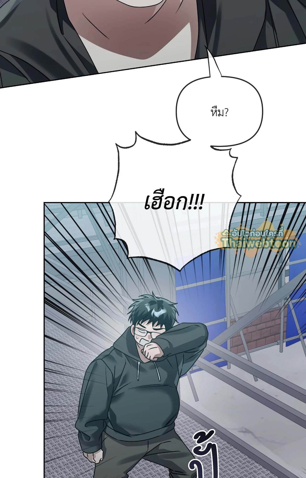 หน้า 61