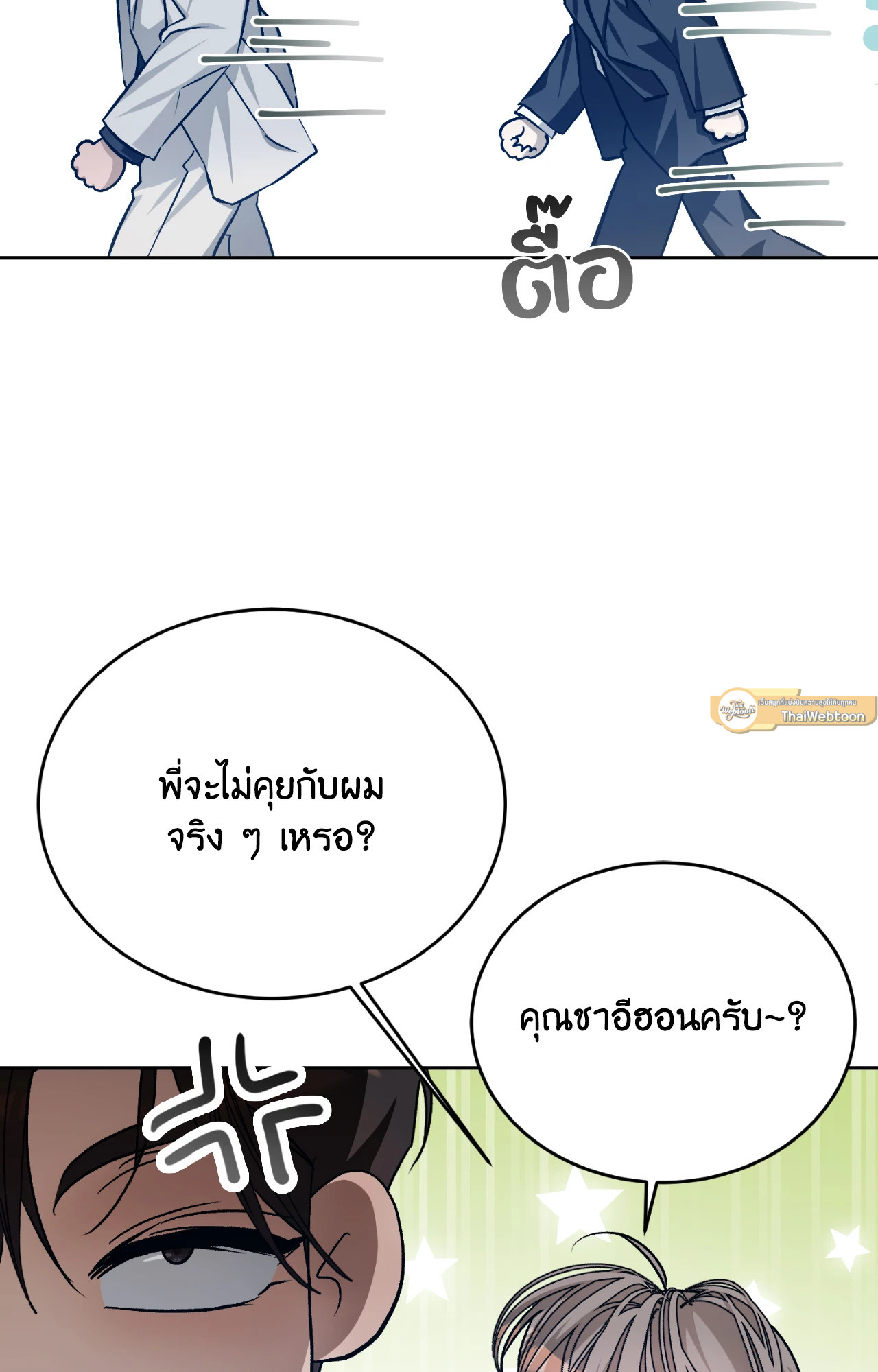 หน้า 100