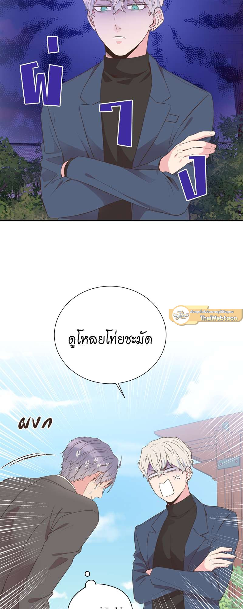 หน้า 57