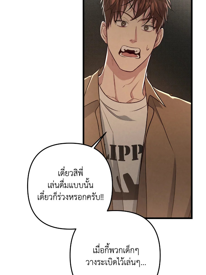 หน้า 72