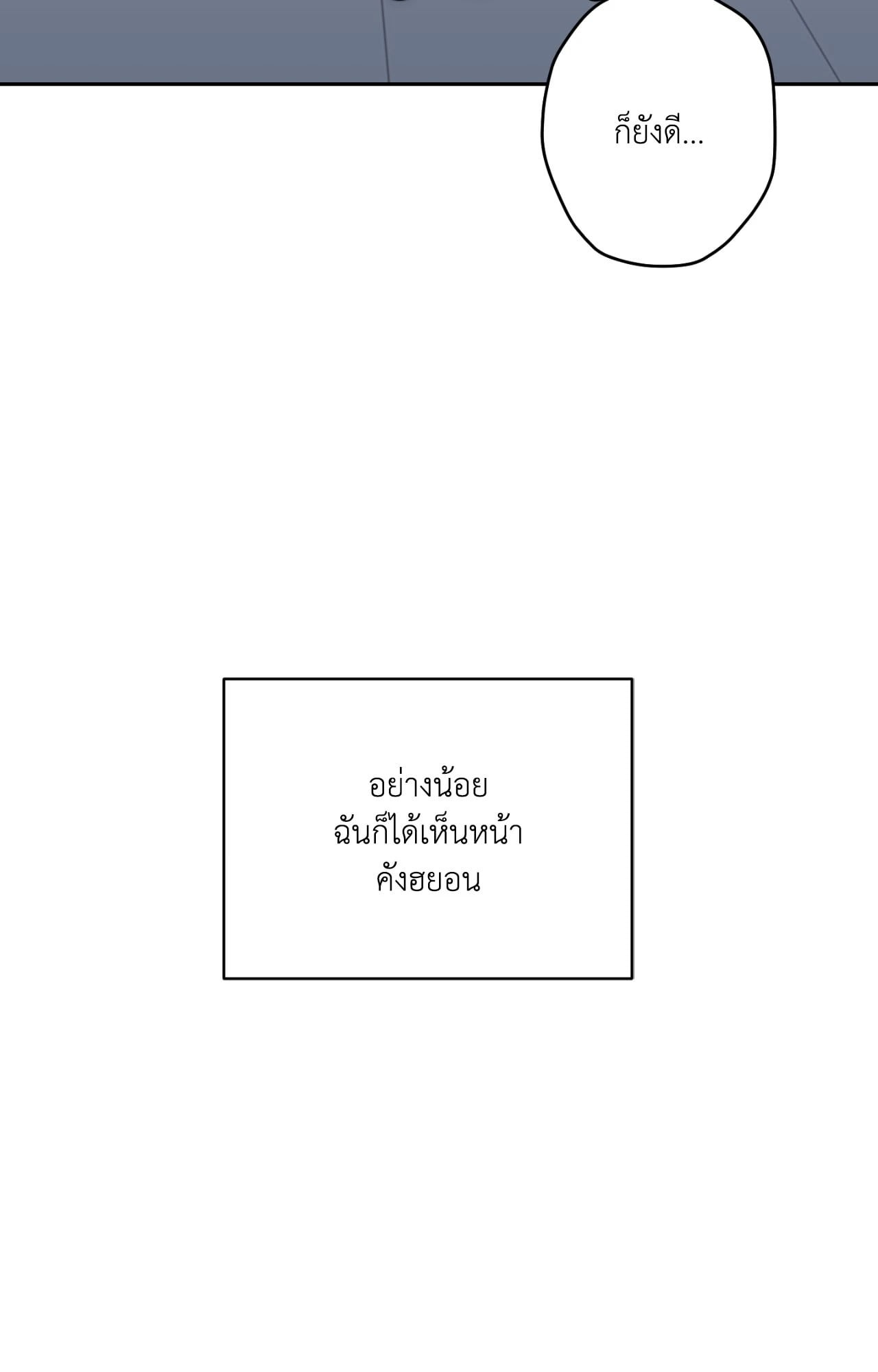หน้า 100