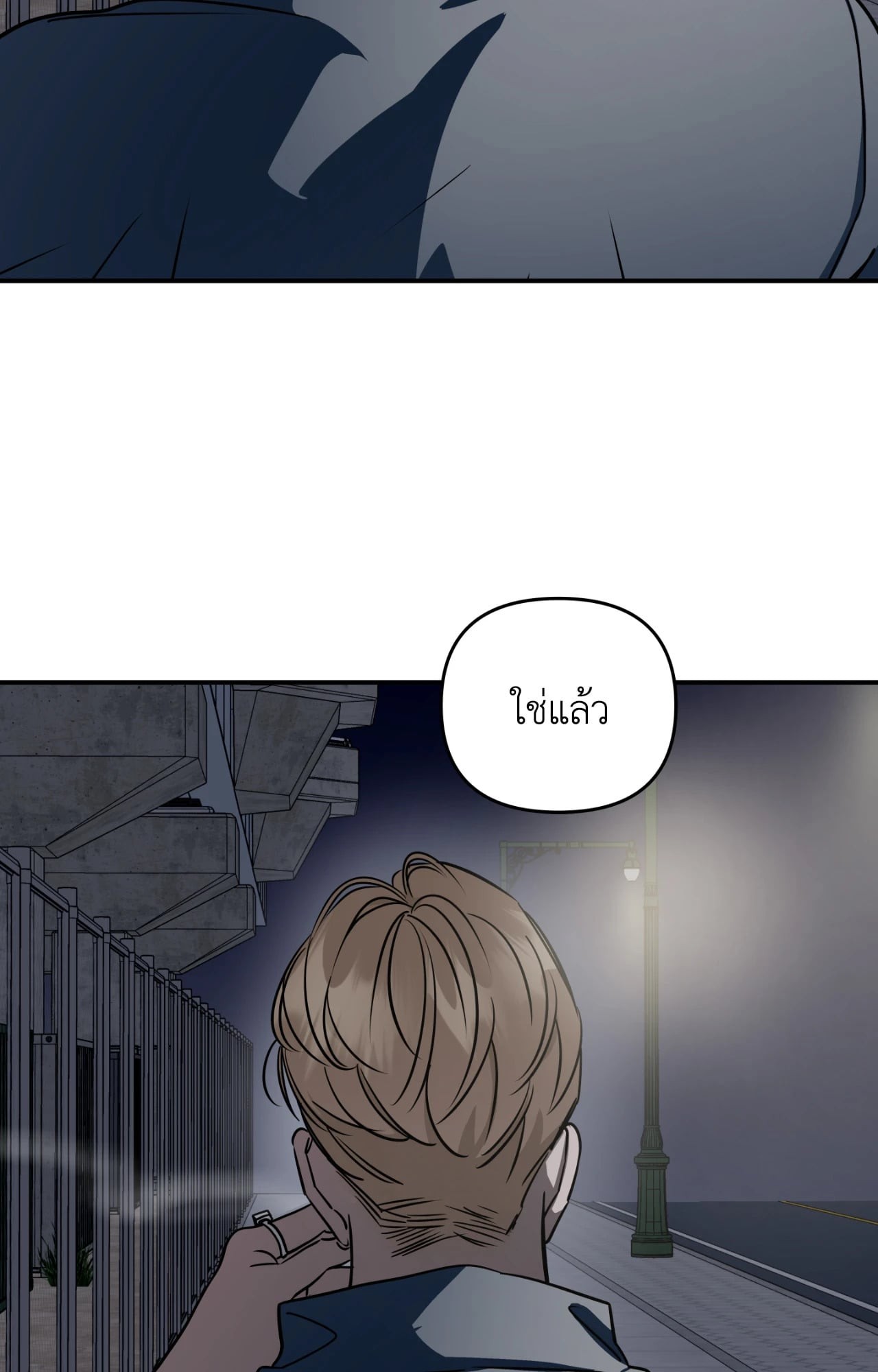 หน้า 75