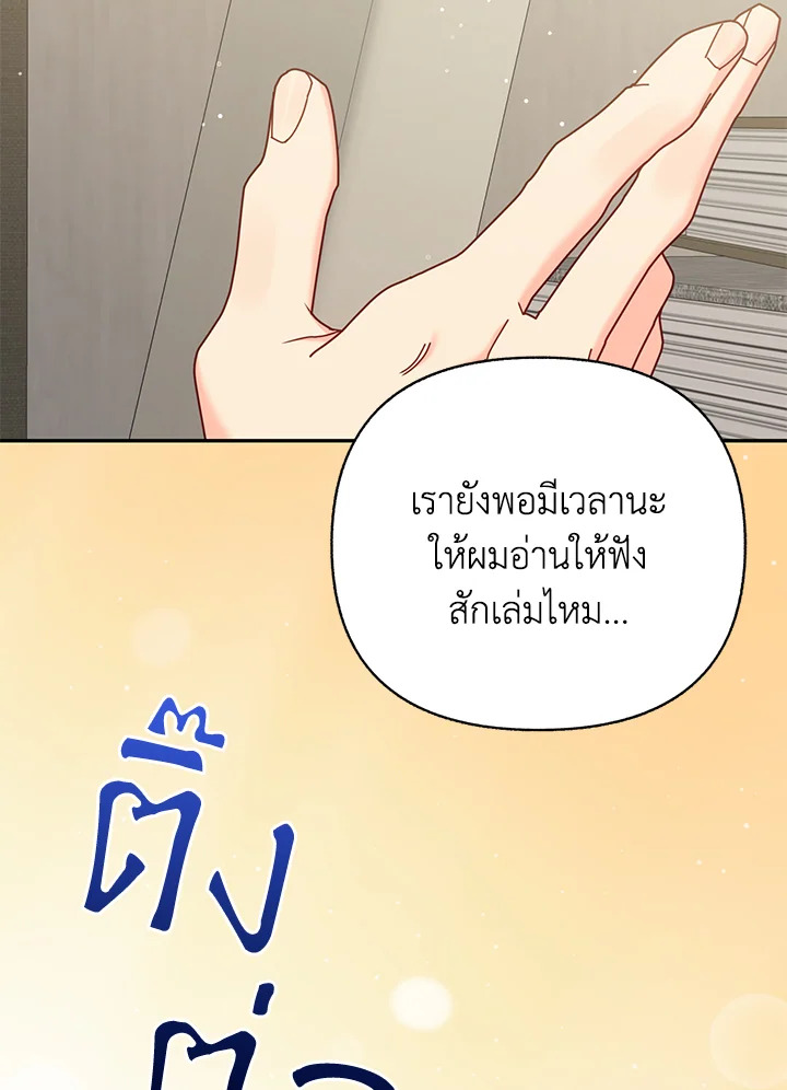 หน้า 63