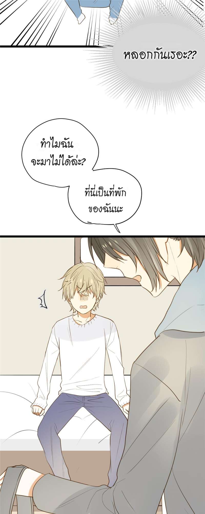 หน้า 24