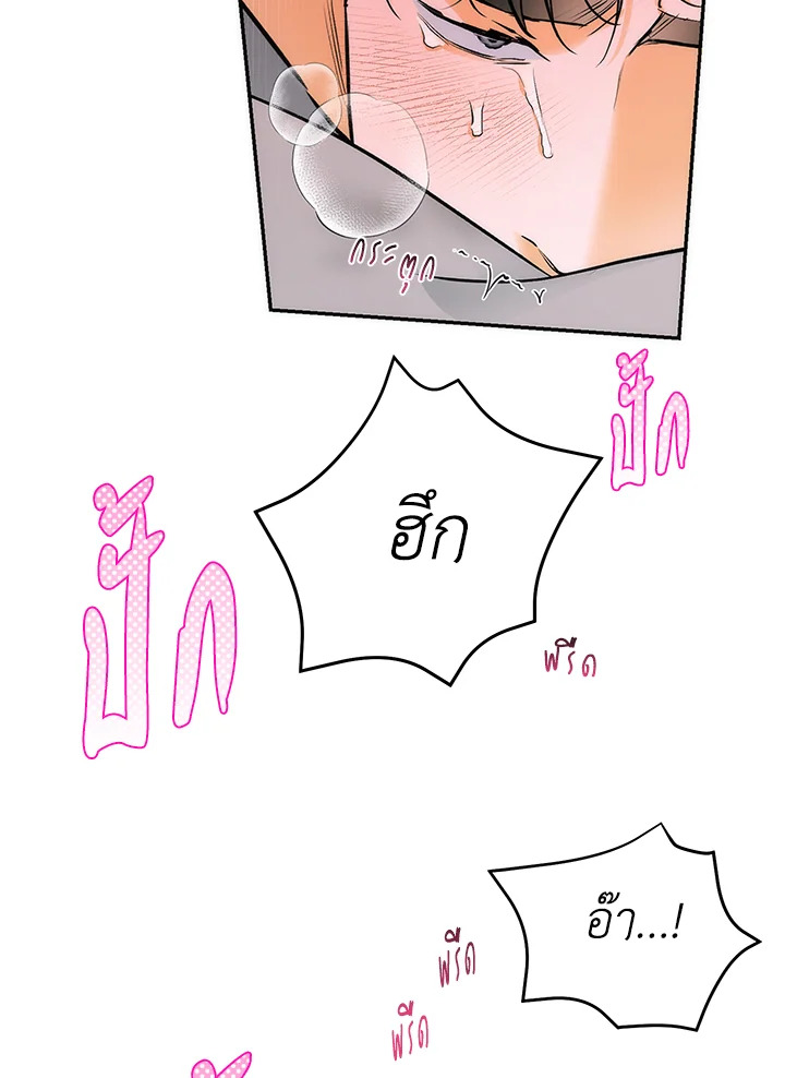 หน้า 86