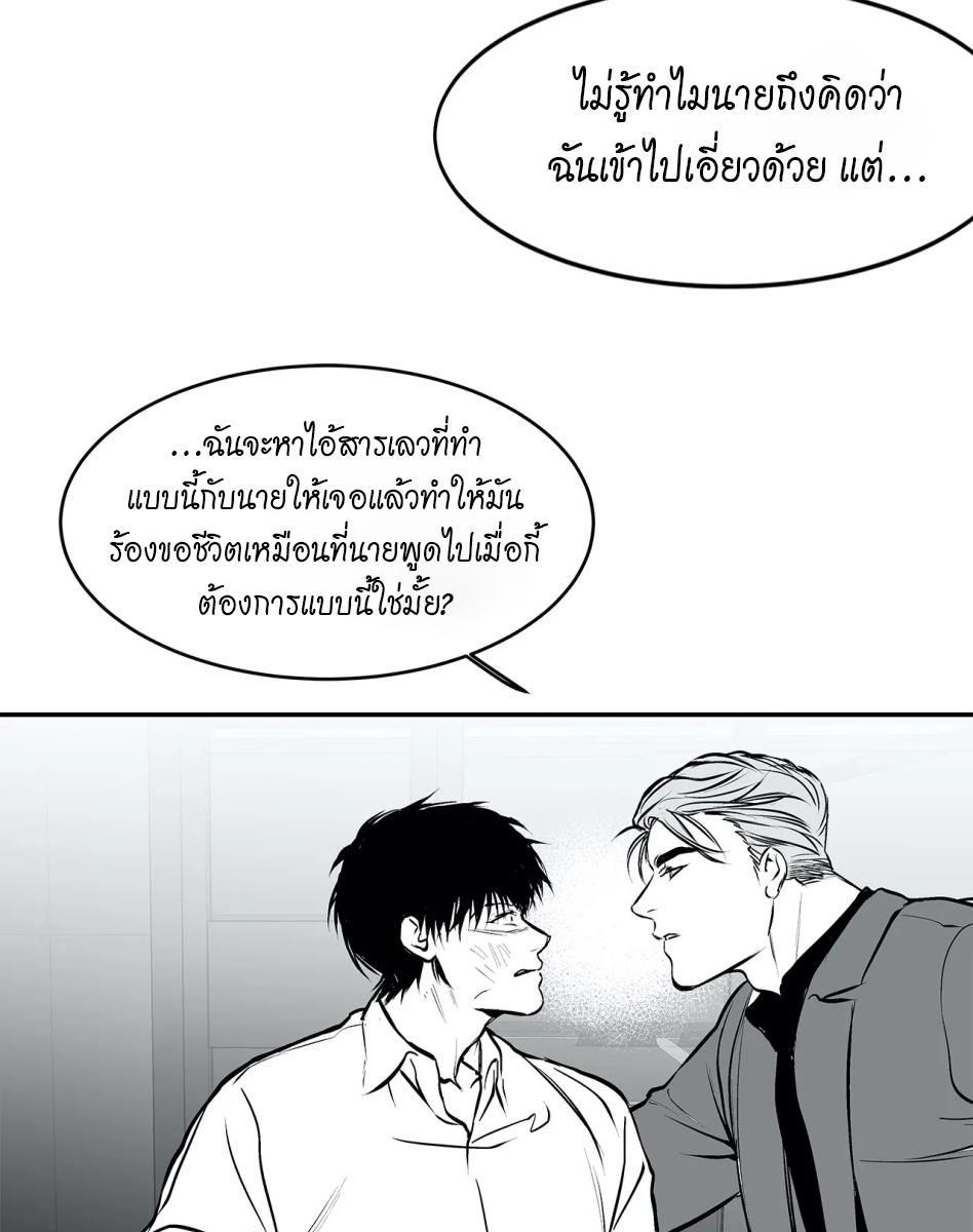 หน้า 88