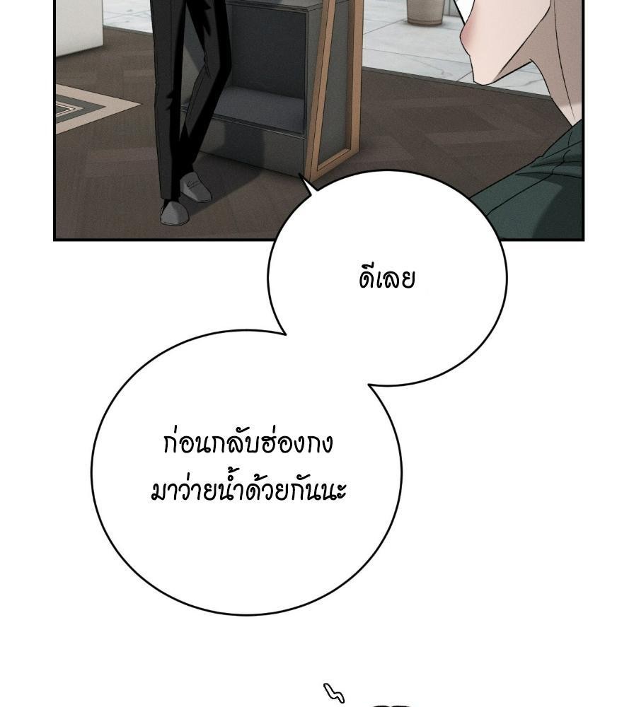 หน้า 95