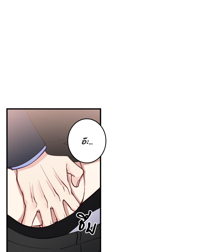 หน้า 97