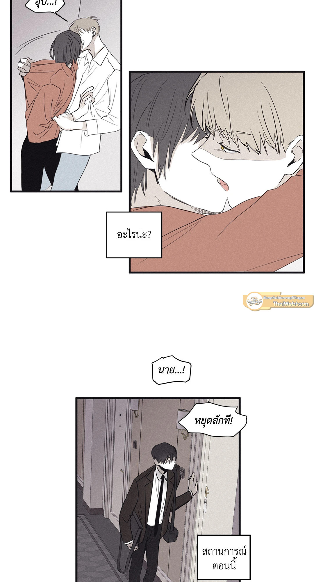 หน้า 35