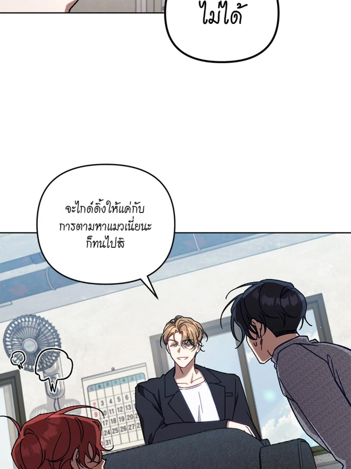 หน้า 69