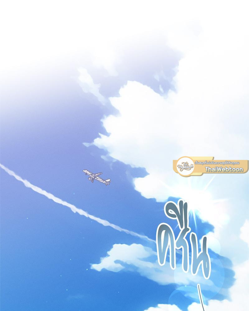 หน้า 79
