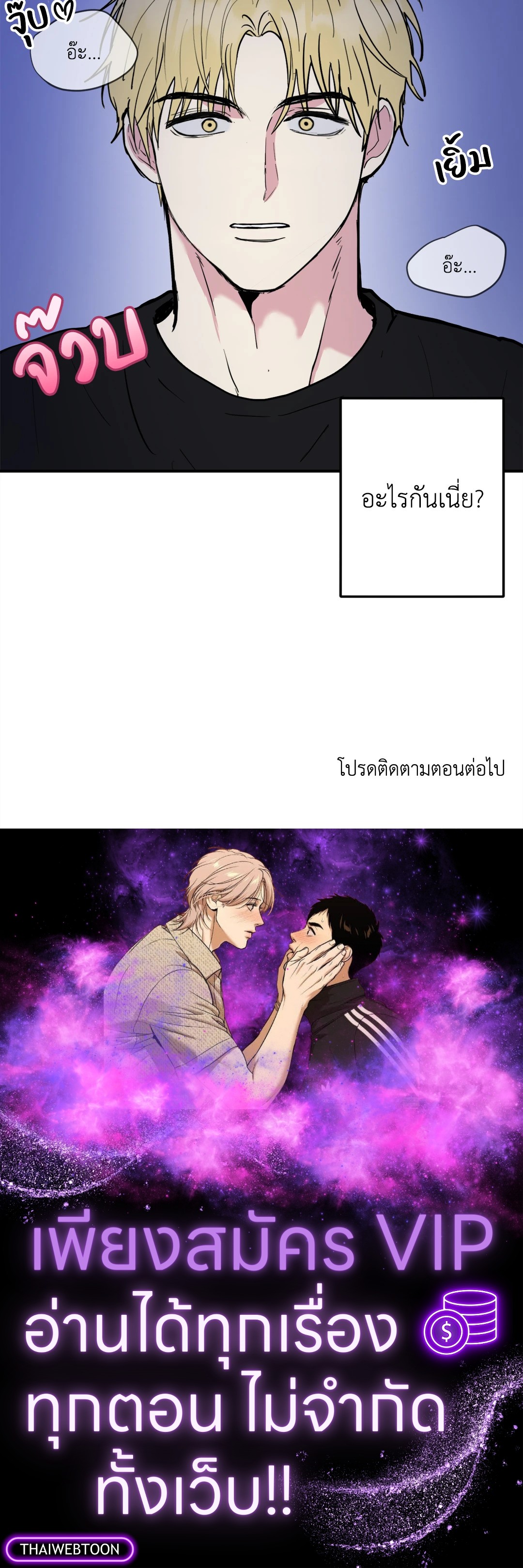 หน้า 80