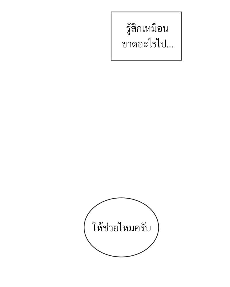 หน้า 102
