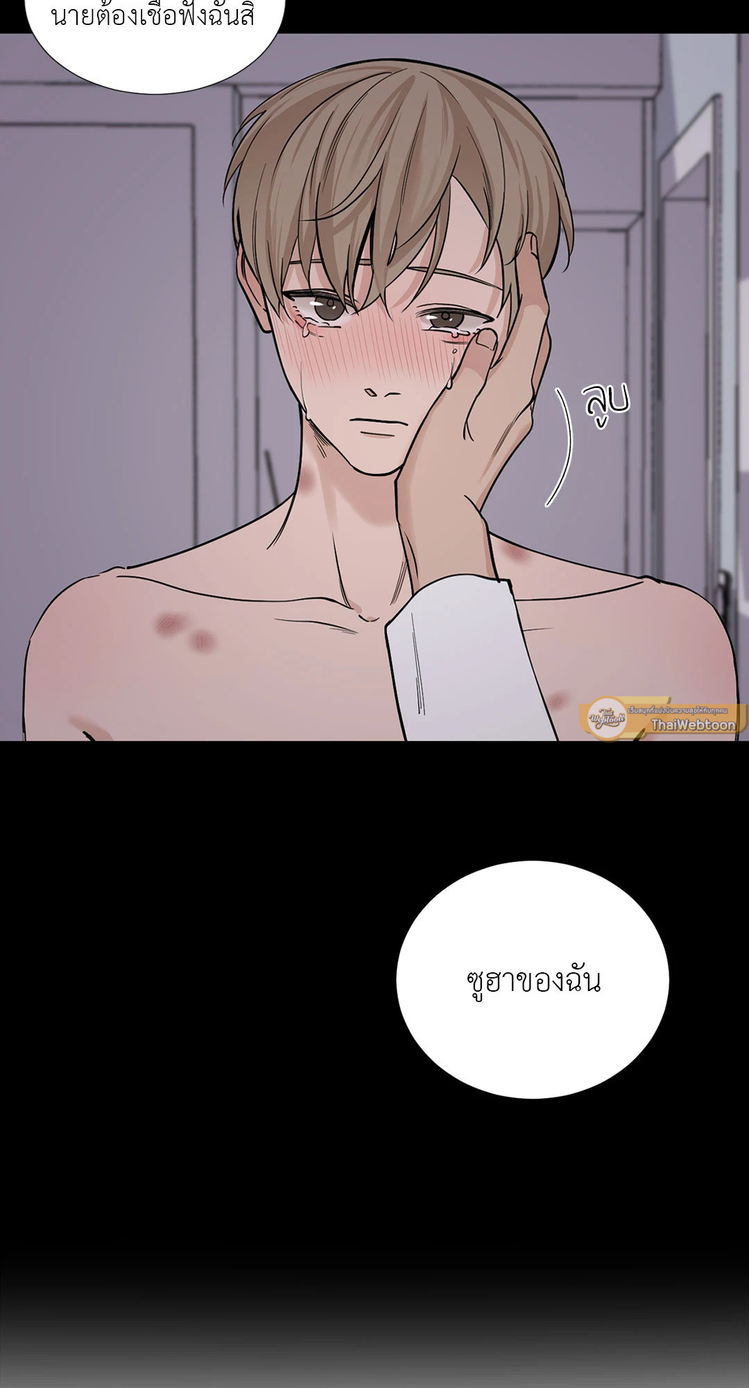 หน้า 51