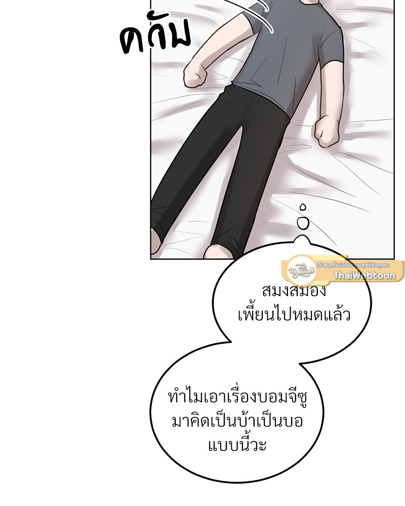 หน้า 85