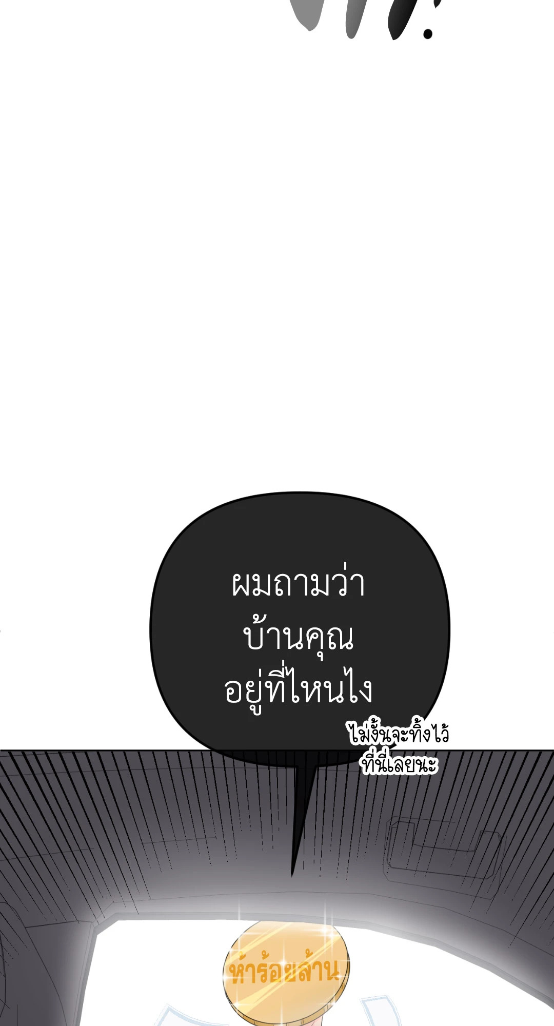 หน้า 108