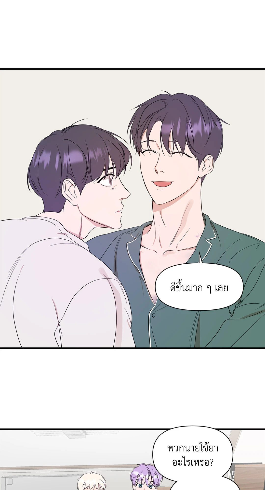 หน้า 47