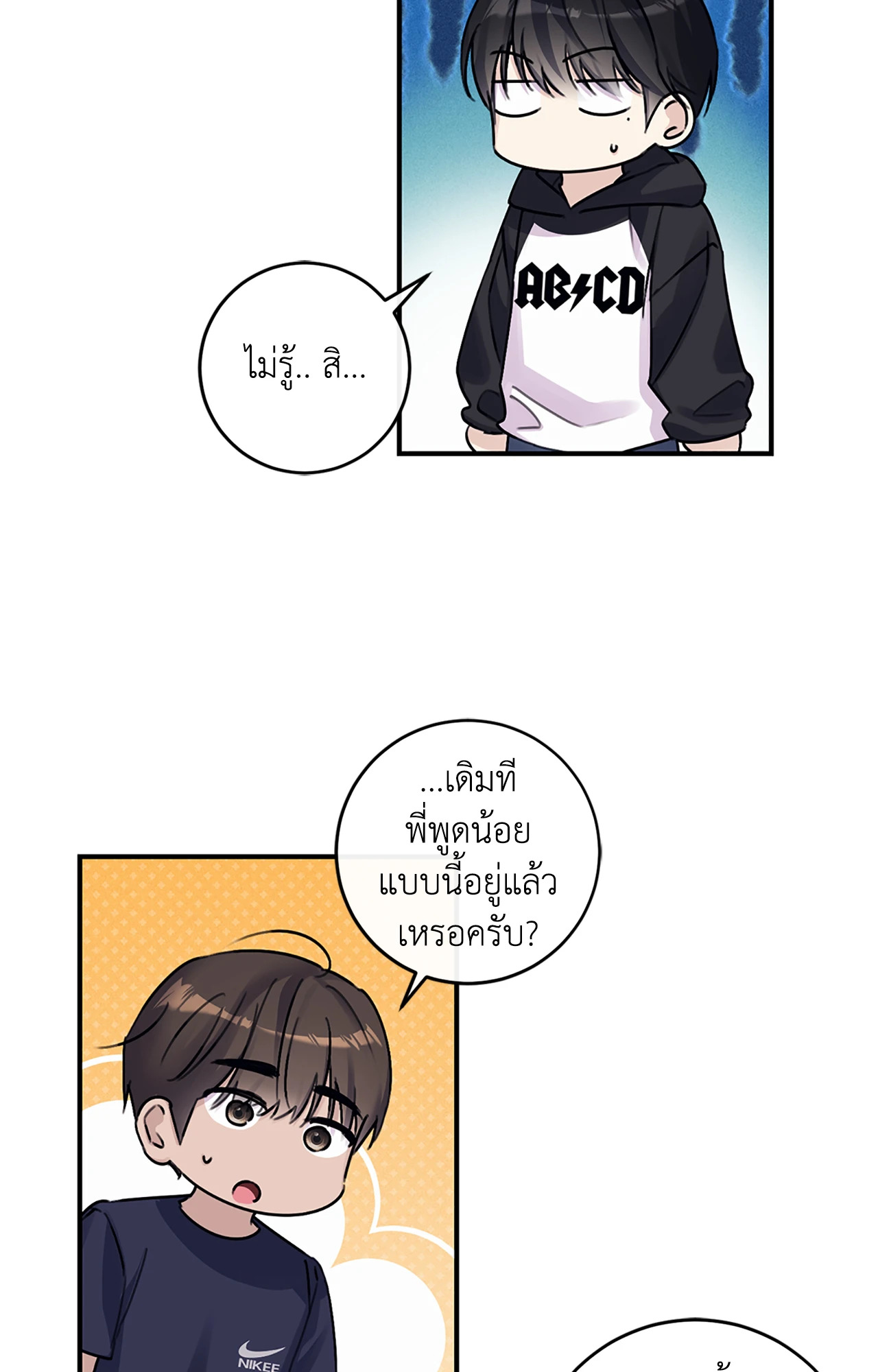 หน้า 64