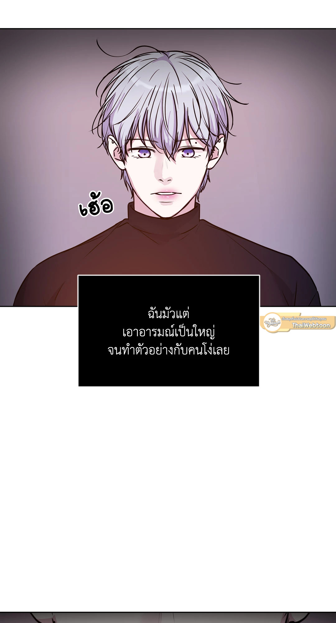 หน้า 86
