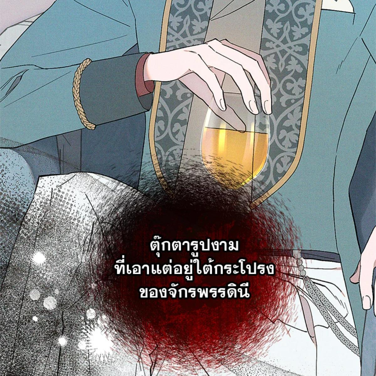 หน้า 81