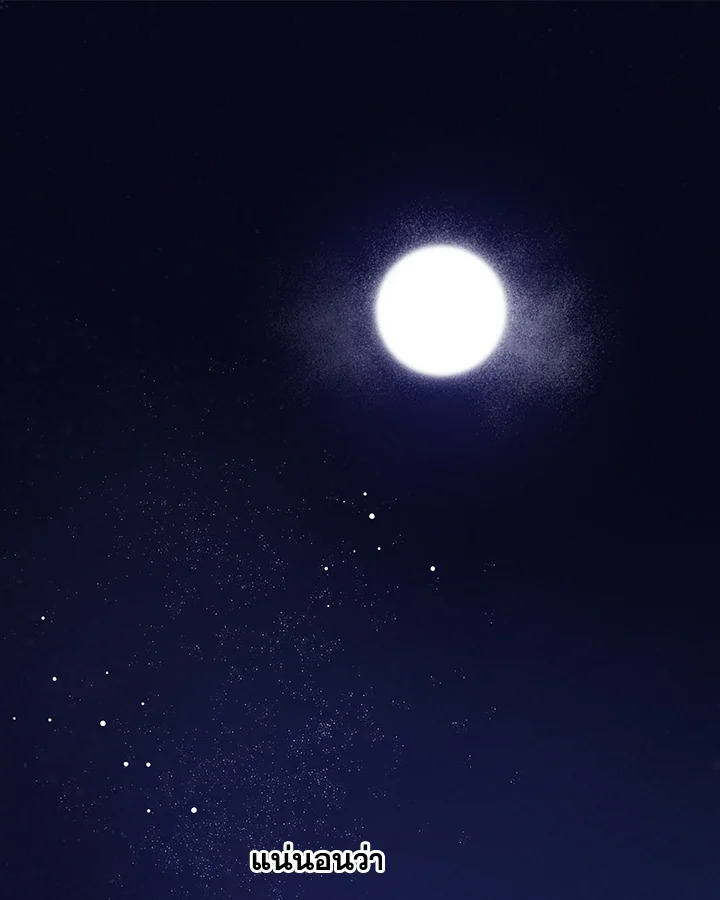 อยากได้สกู๊ปพิเศษเหรอครับ คุณนักข่าว | Want a Exclusive?! ตอนที่ 30 - รูปที่ 2