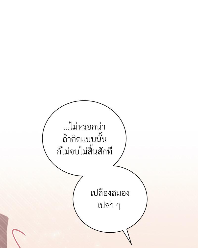 หน้า 98