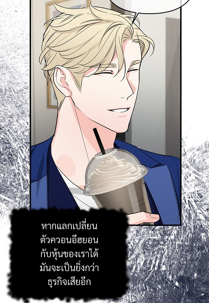 หน้า 81