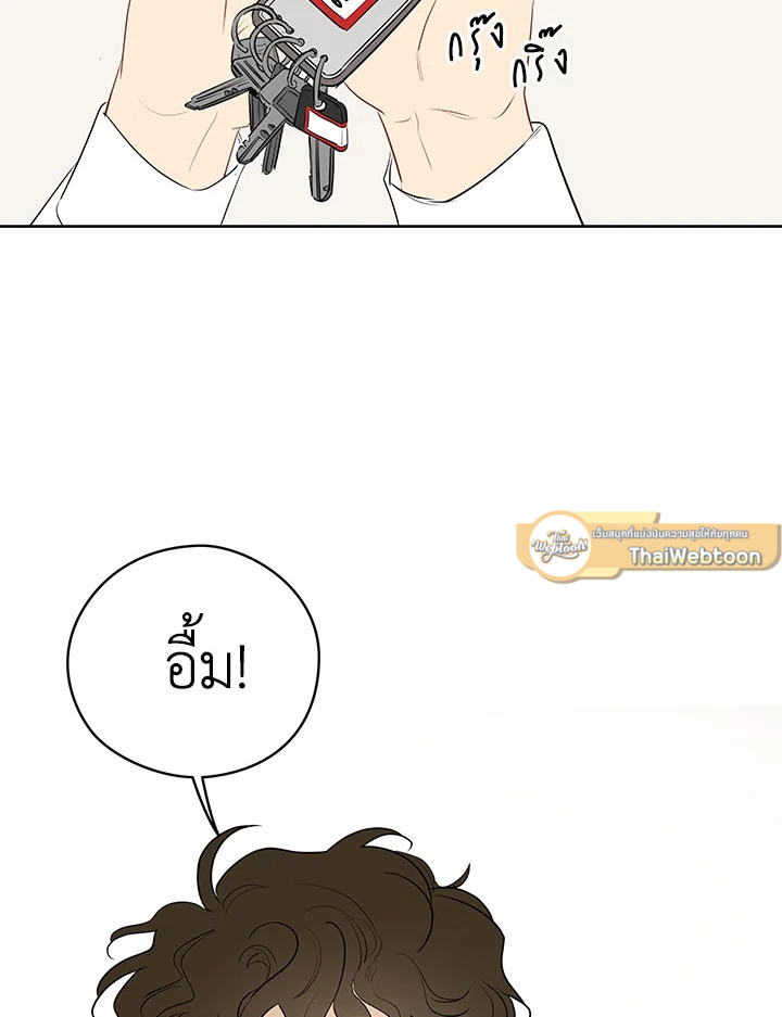 หน้า 73