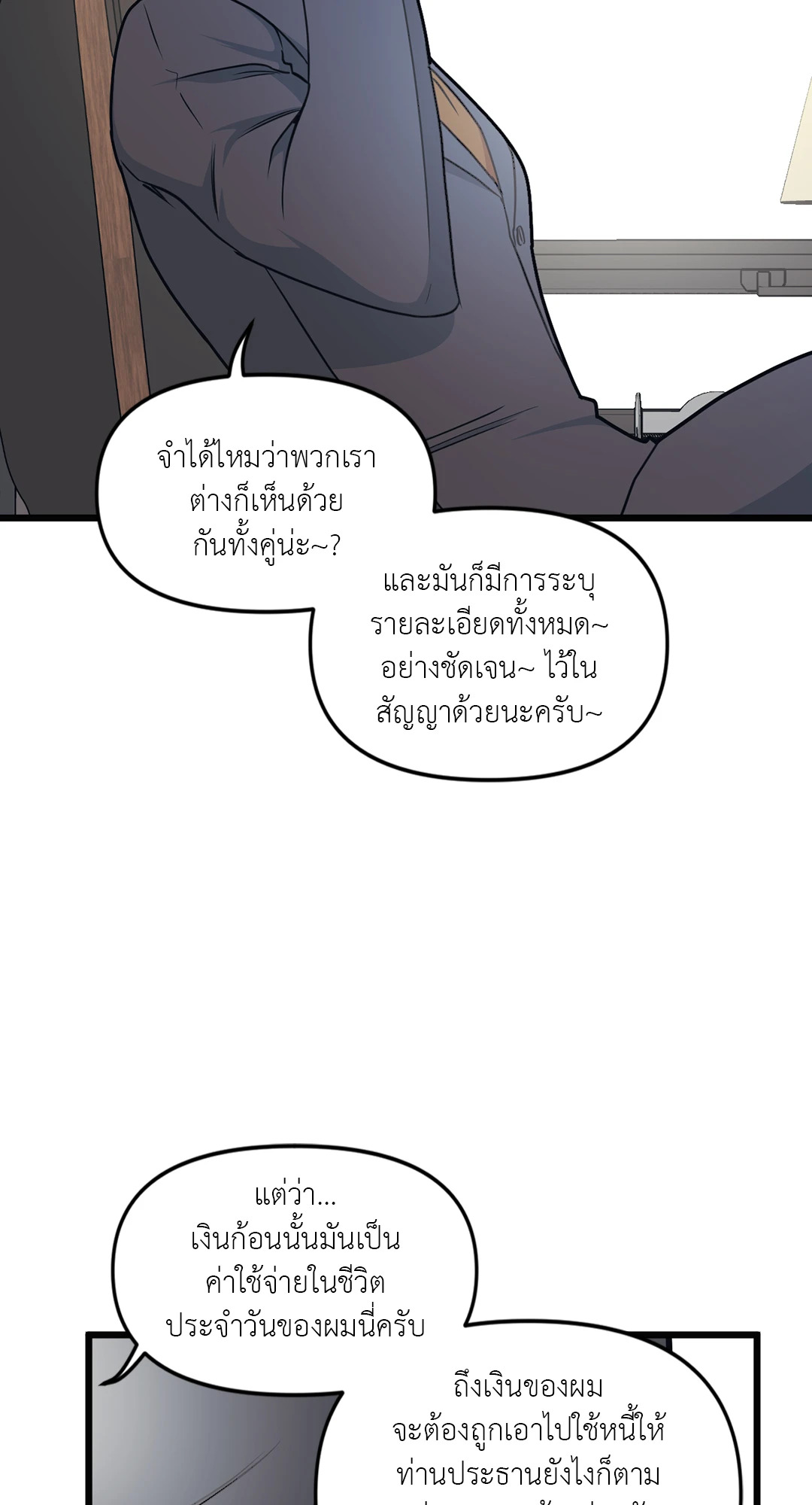 หน้า 27