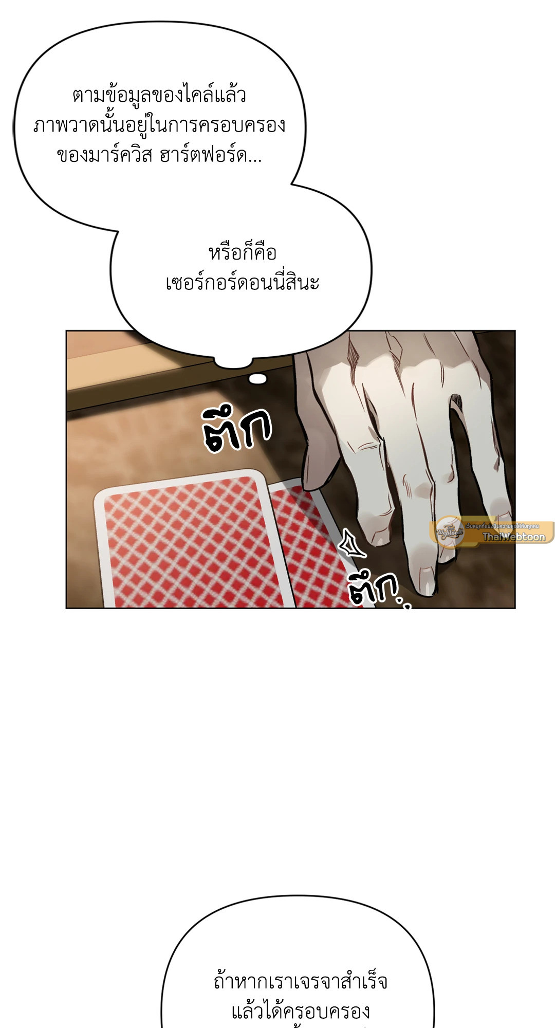 หน้า 59