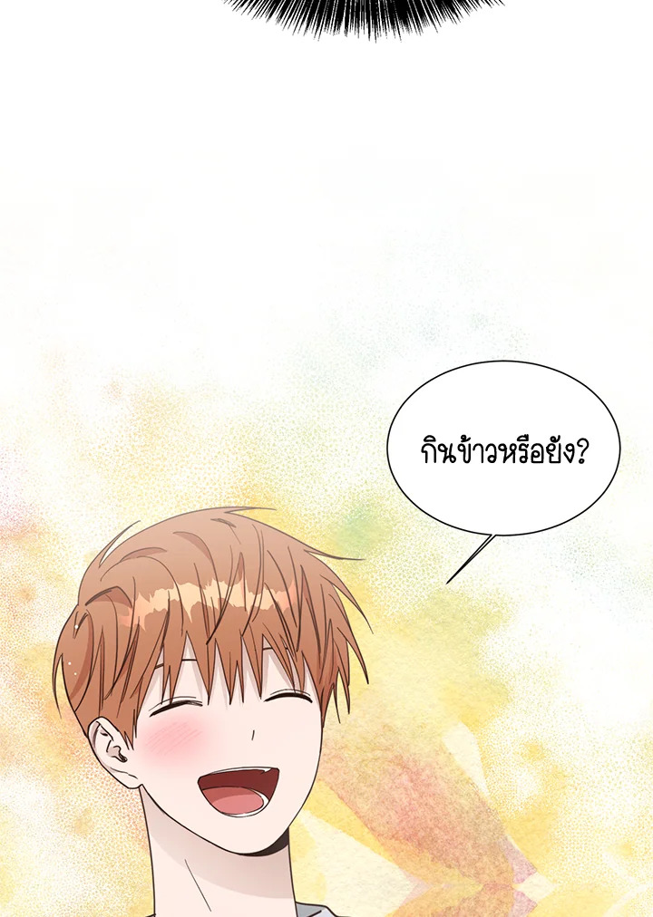 หน้า 142