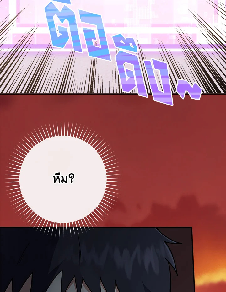 หน้า 117