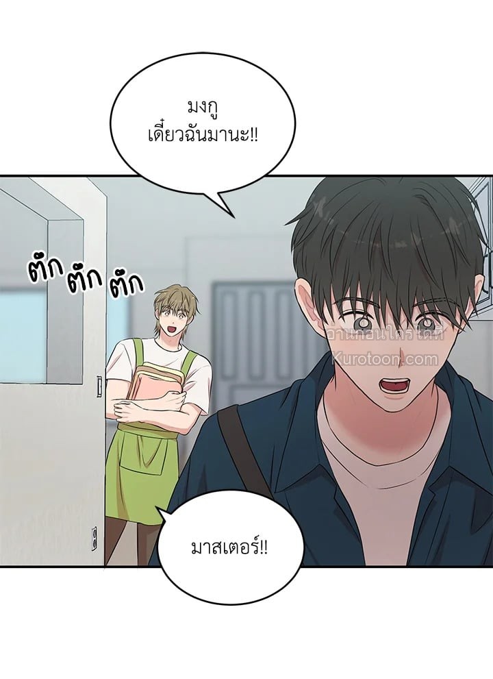 หน้า 81