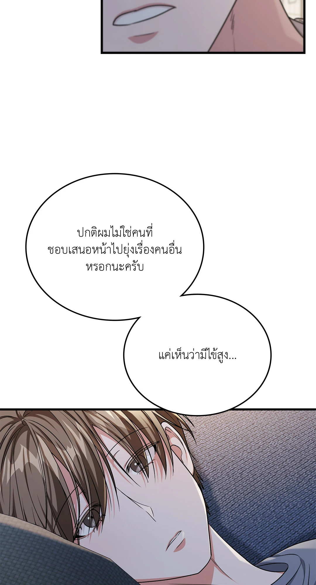 หน้า 76