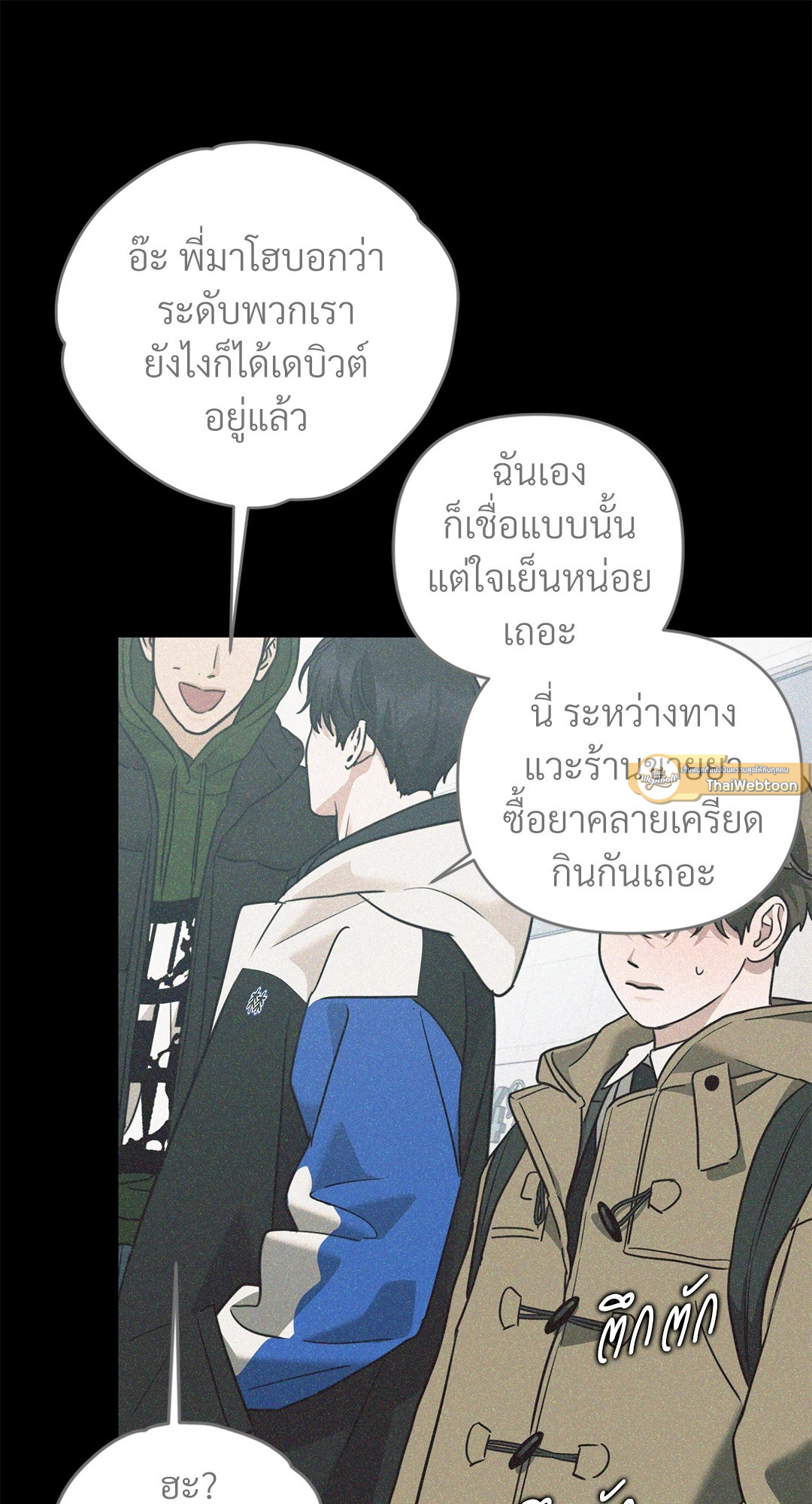 หน้า 30