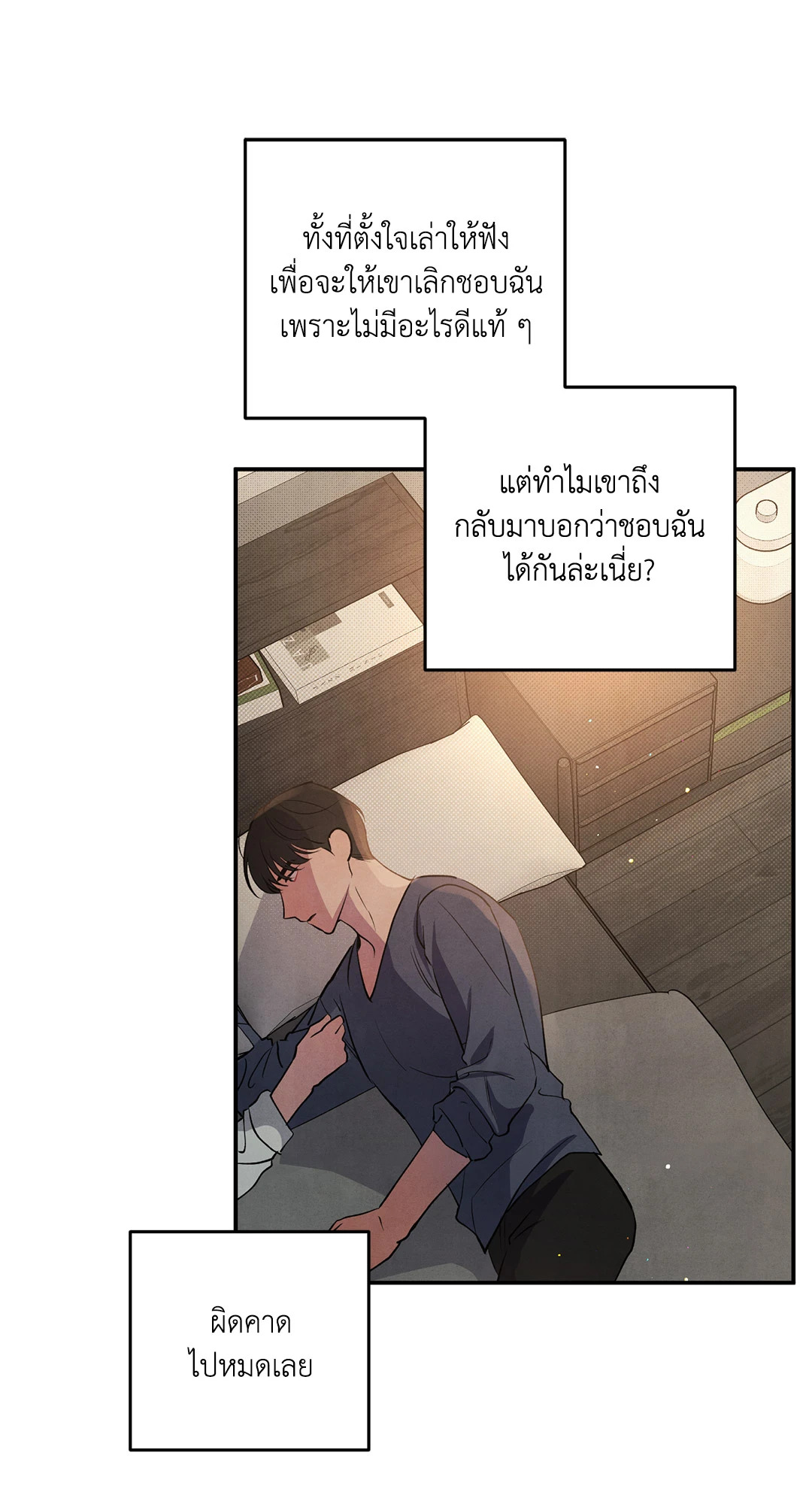 หน้า 50