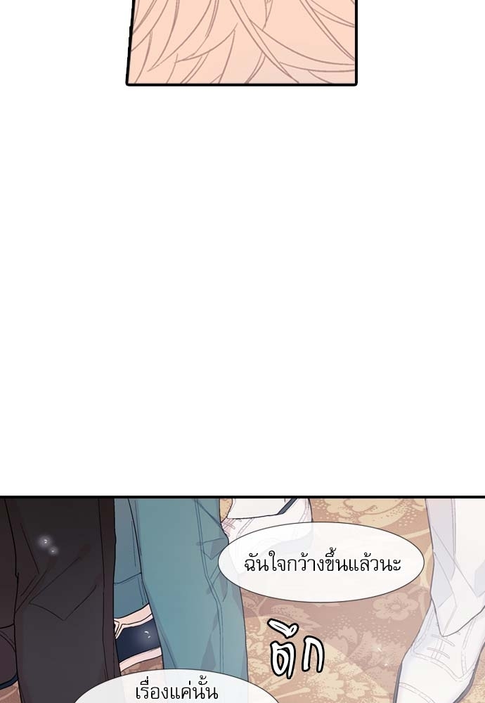 หน้า 97