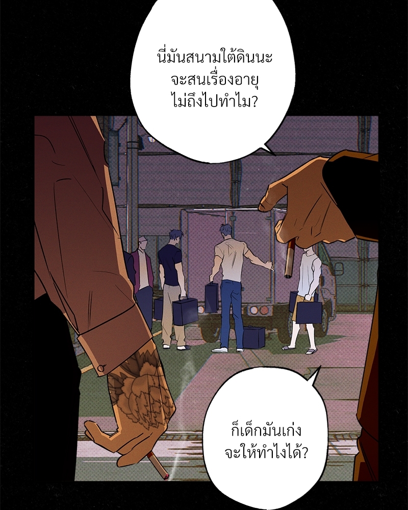 หน้า 40