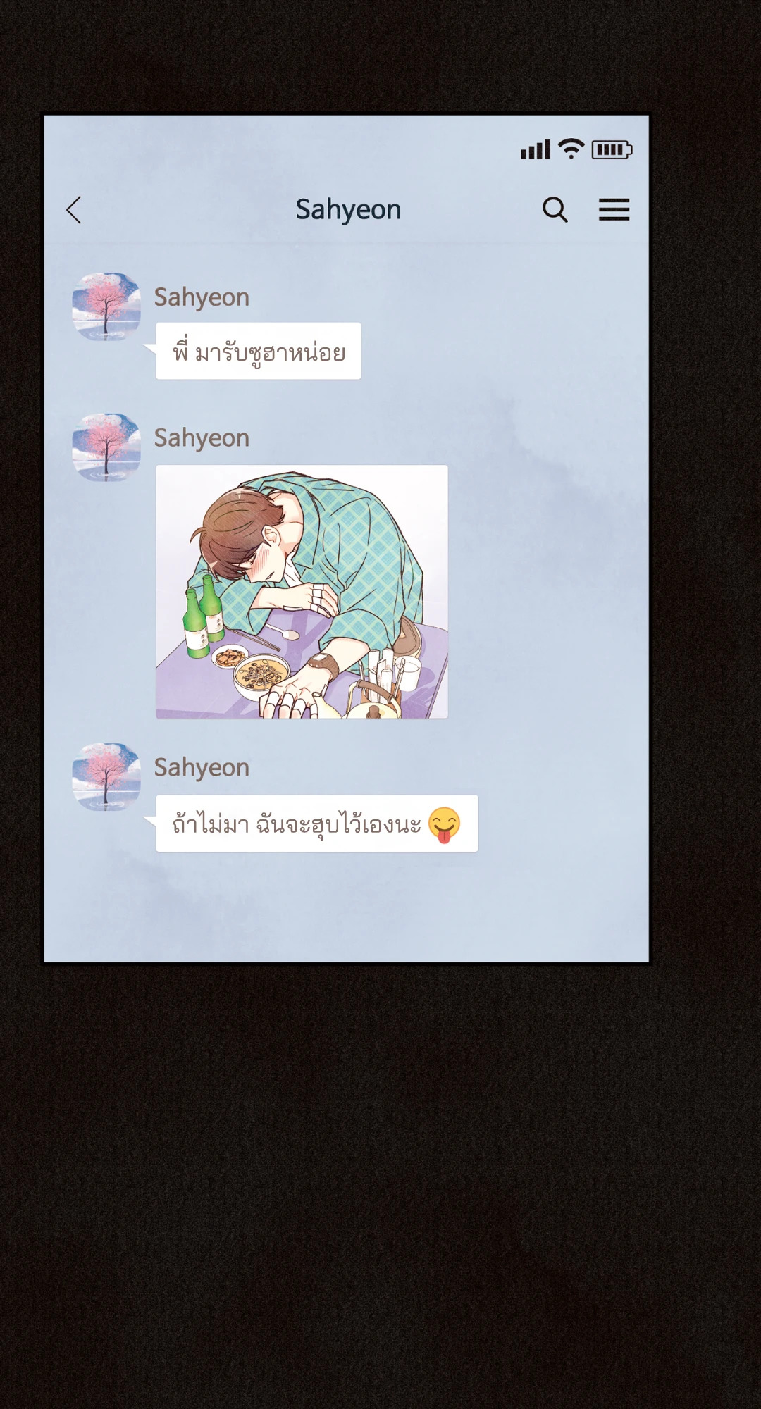 หน้า 65