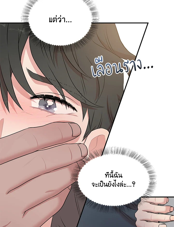 หน้า 96